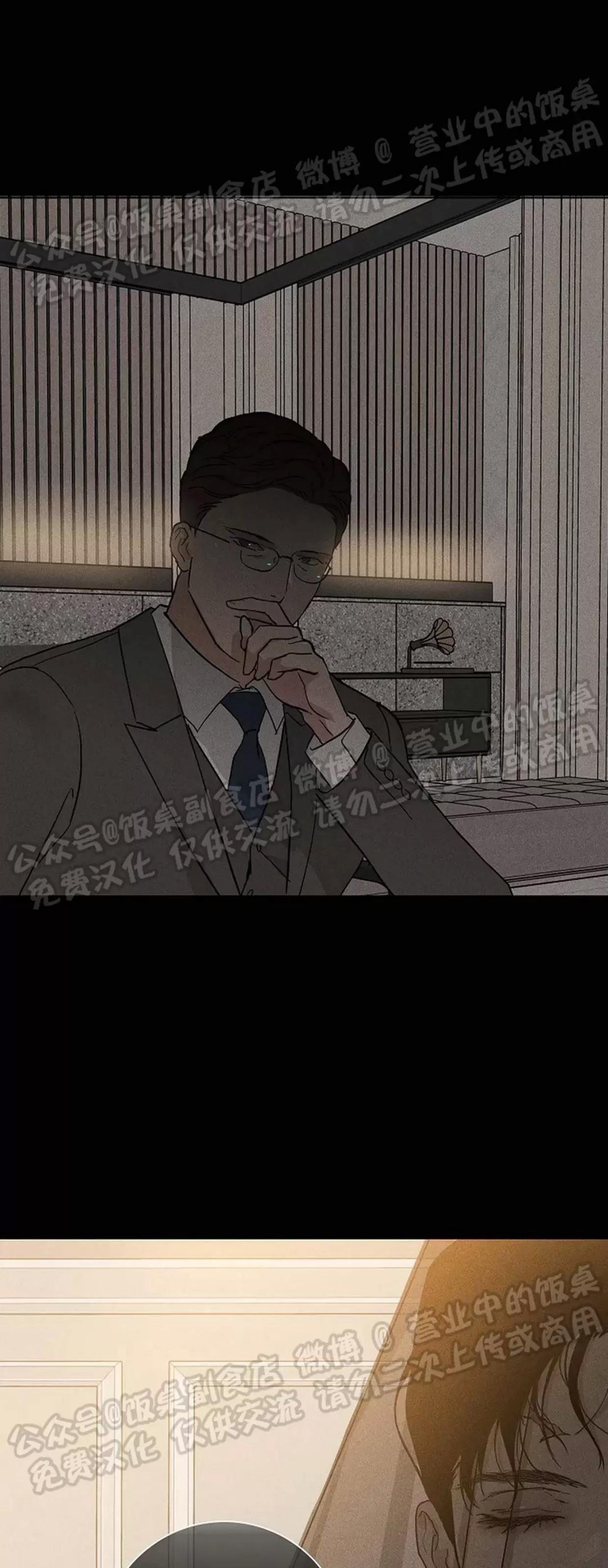 第43话 第 70 页