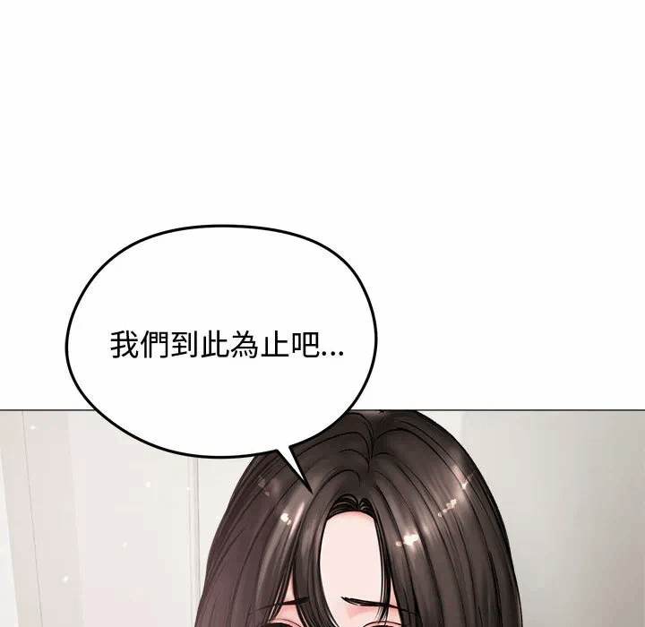 第8话 第 46 页