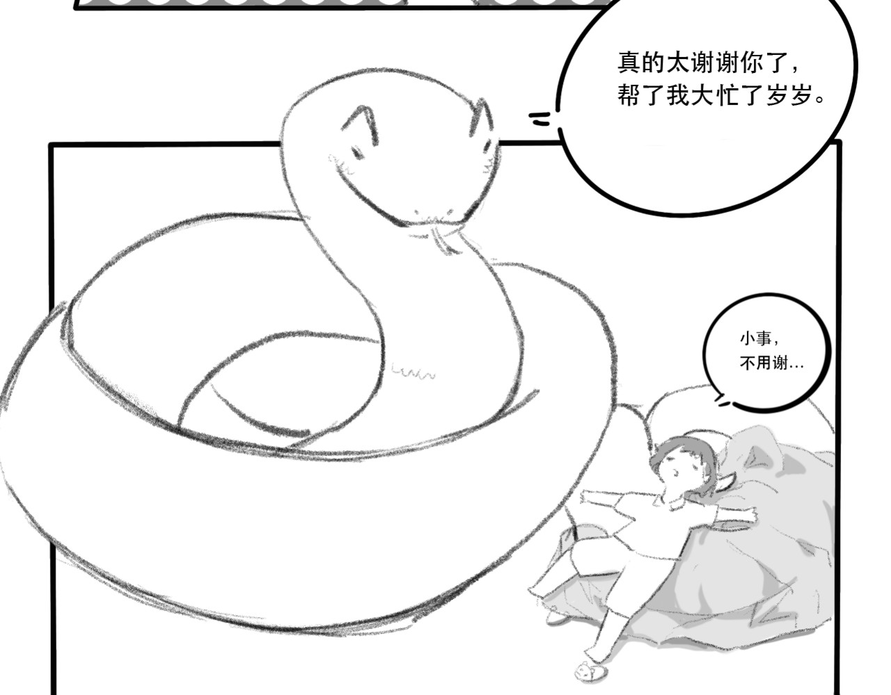 上 第 28 页