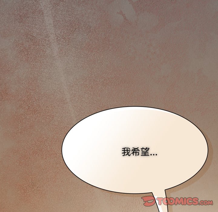 第30话 第 68 页