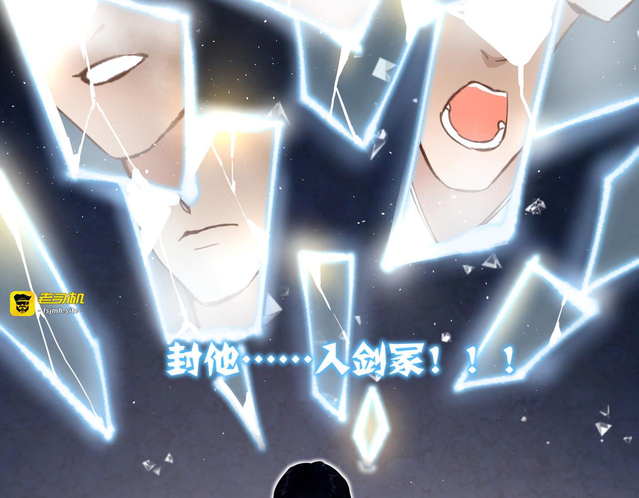 第21话 二毛，我该夸你吗 第 69 页