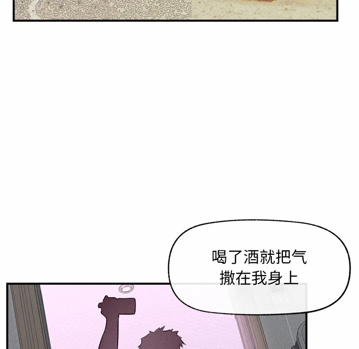 第2话 第 94 页