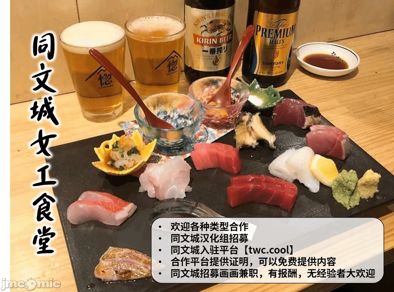 第一话 第 16 页