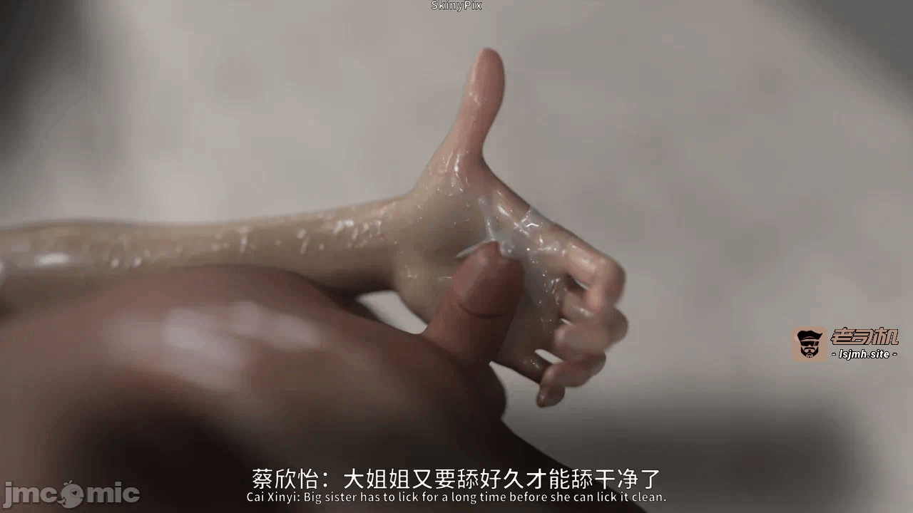 第一话 第 243 页