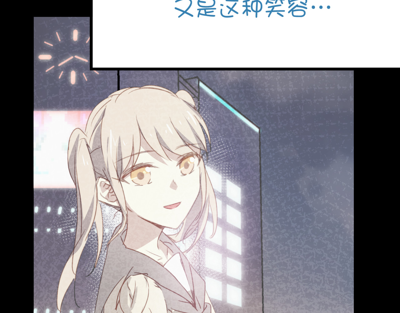 第41话 你在害怕什么 第 68 页