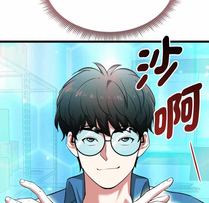 第12话 第 188 页