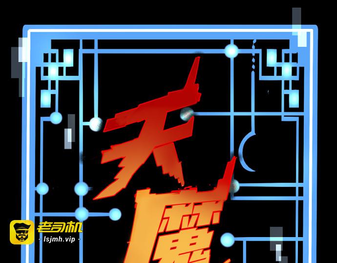 第85话 第 205 页