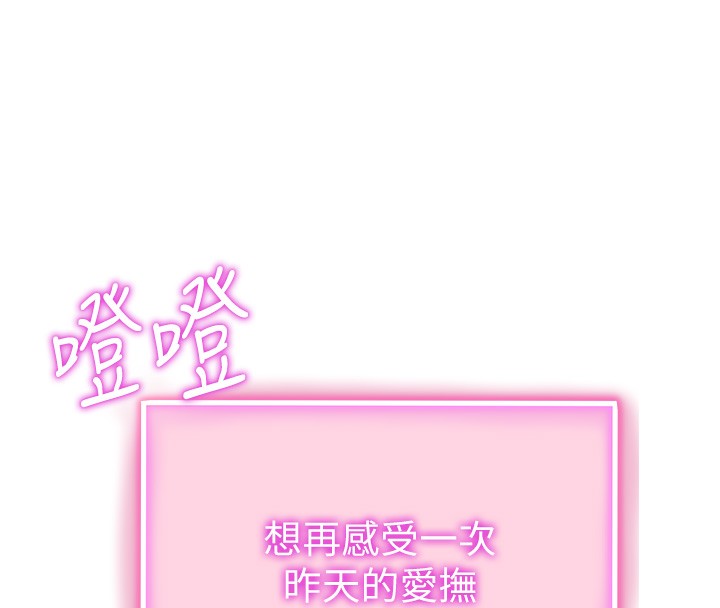 第1话 第 191 页