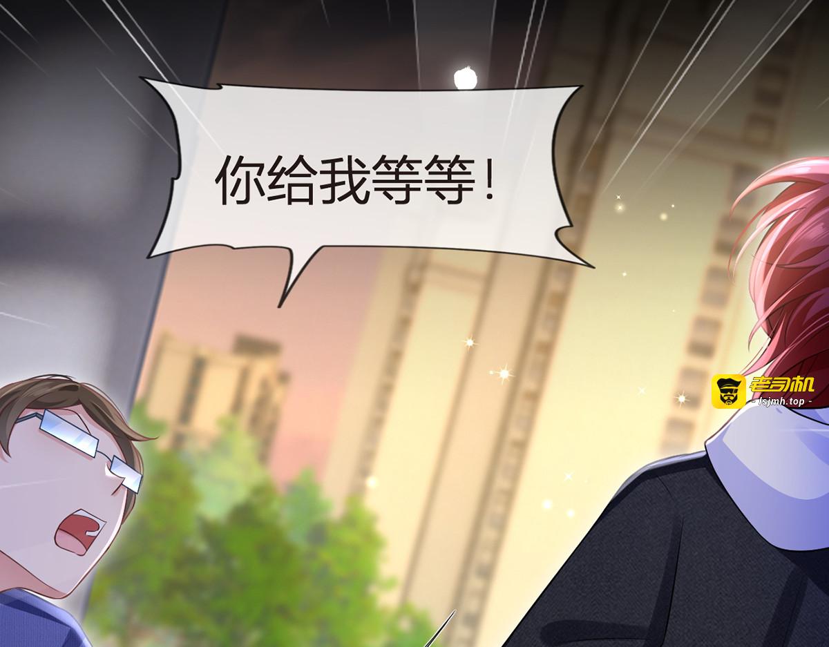 93.500亿的违约金 第 75 页