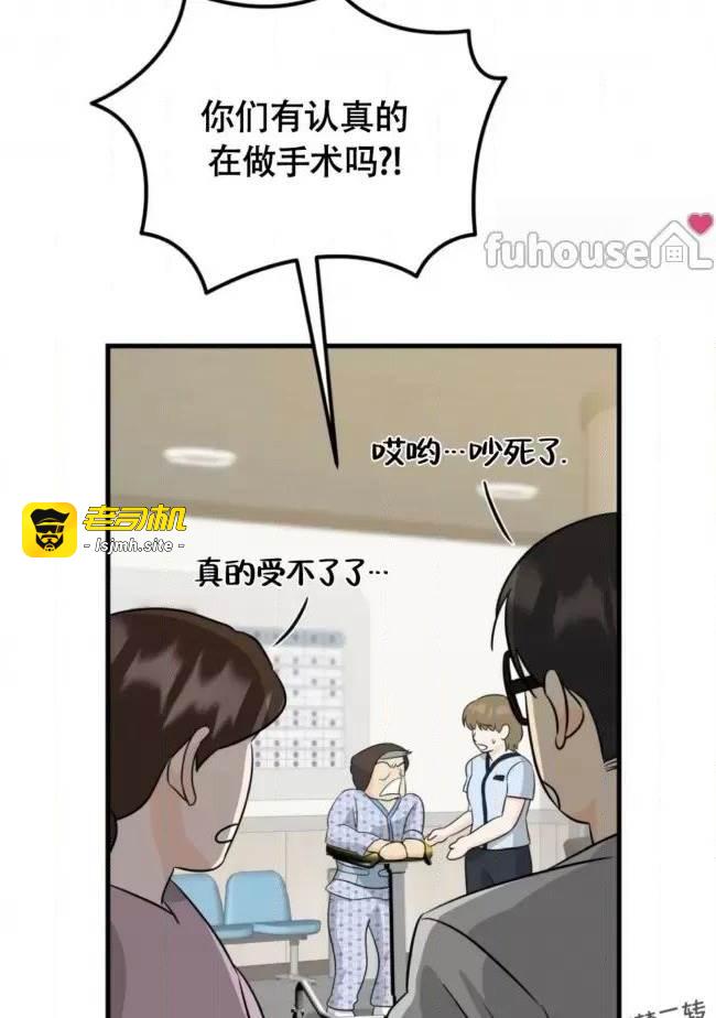 第20话 第 35 页
