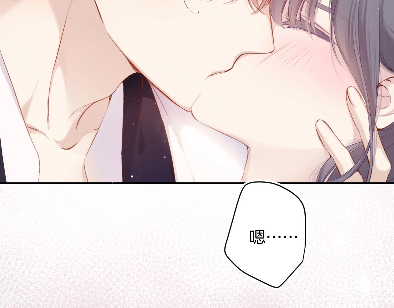 第107话 沉落 第 76 页