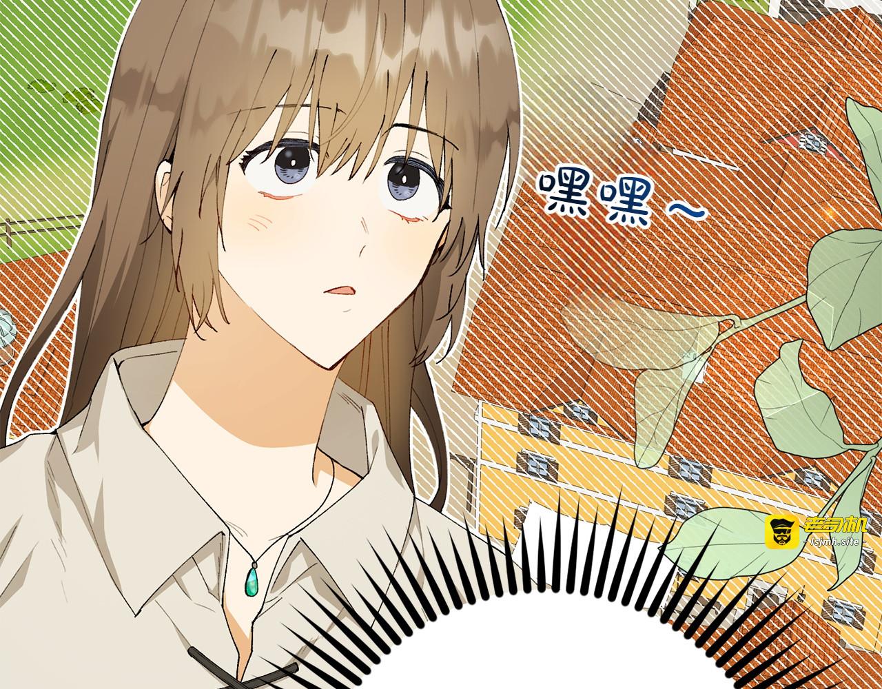 第12话 神兽的奇迹 第 53 页