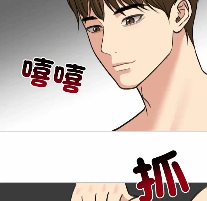 第32话 第 59 页