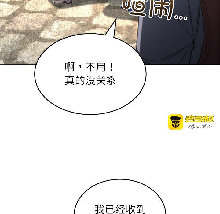 第14话 第 7 页