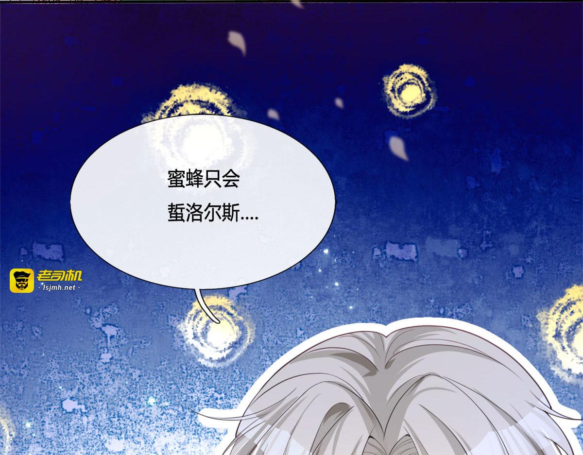 第11话 第 23 页