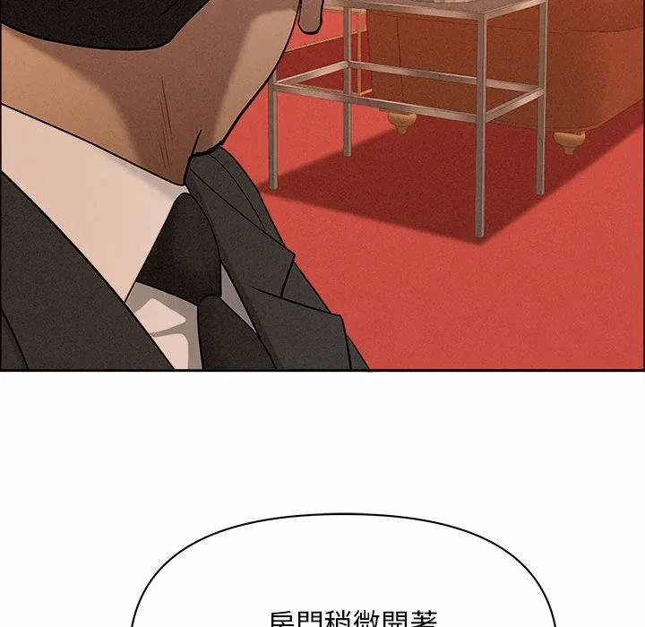 第41话 第 44 页