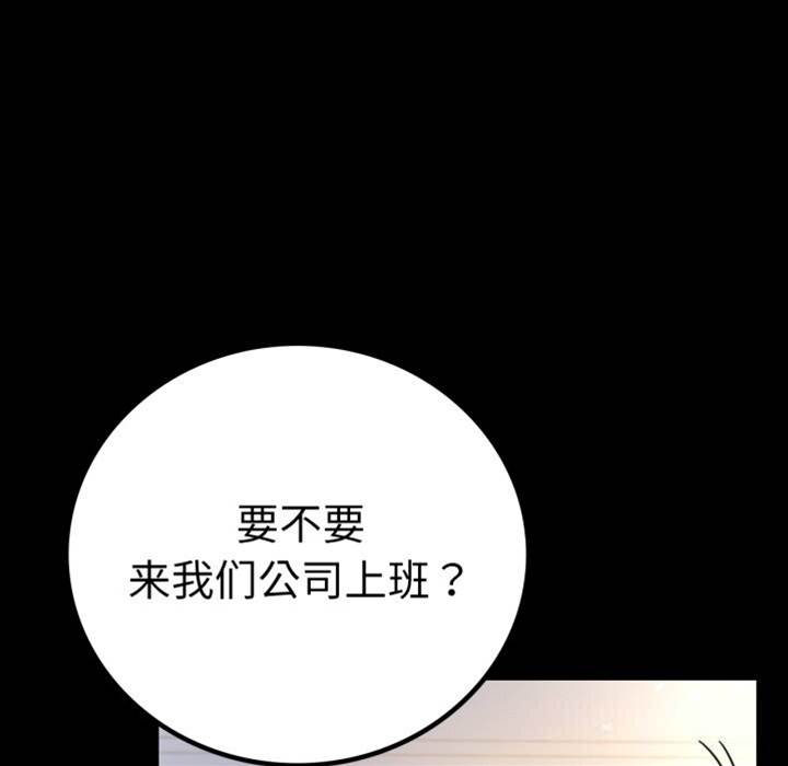 第59话 第 26 页