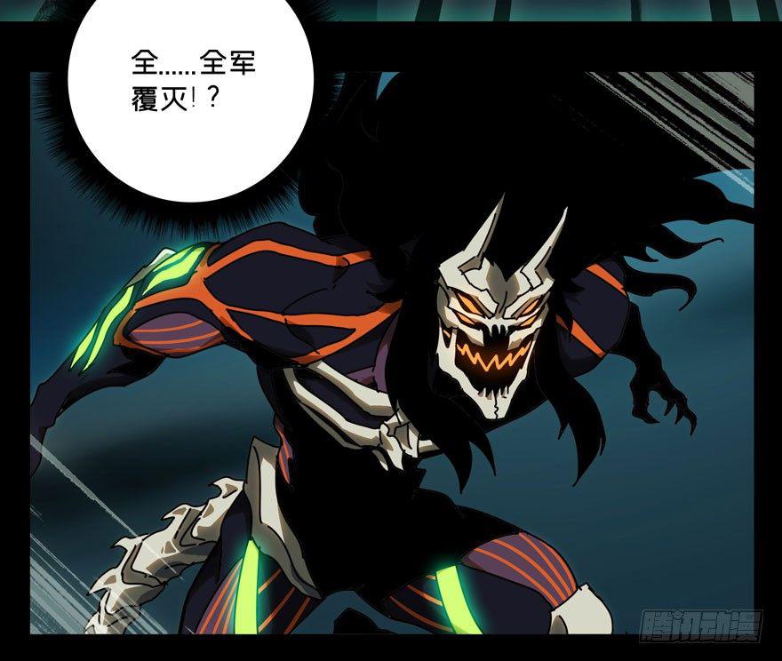 第二十八章/封存下 第 24 页