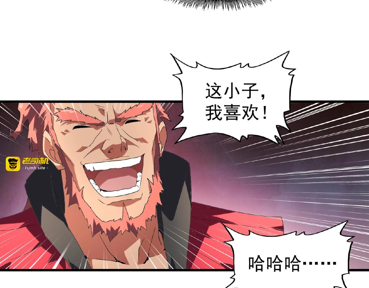 第22话 密谋 第 35 页