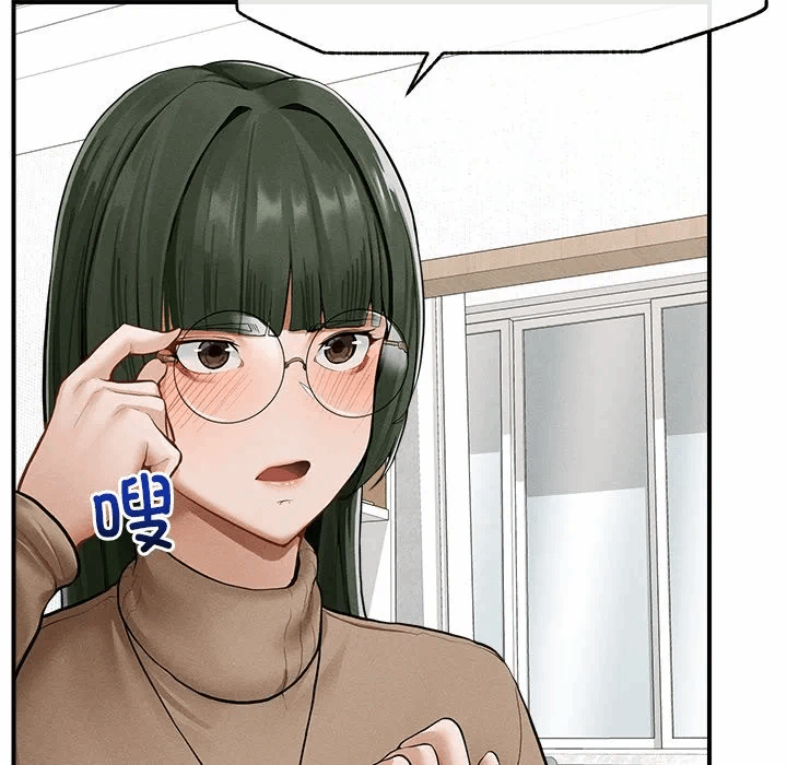 第2话 第 7 页