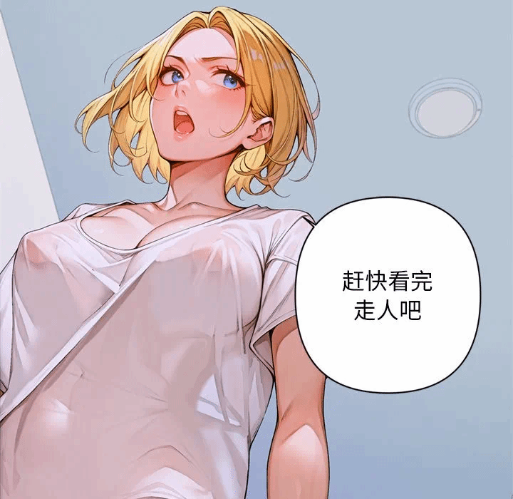 第2话 第 83 页