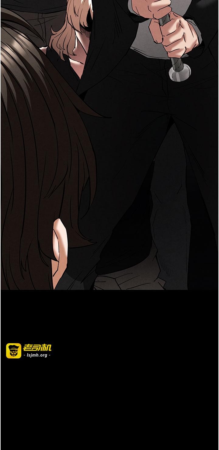 第43话 - 被轮番蹂躏的希珠 第 49 页