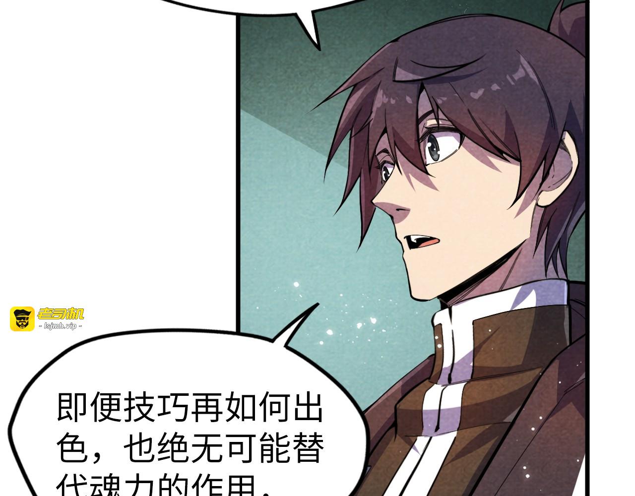 第63话 桃花小诗 第 55 页