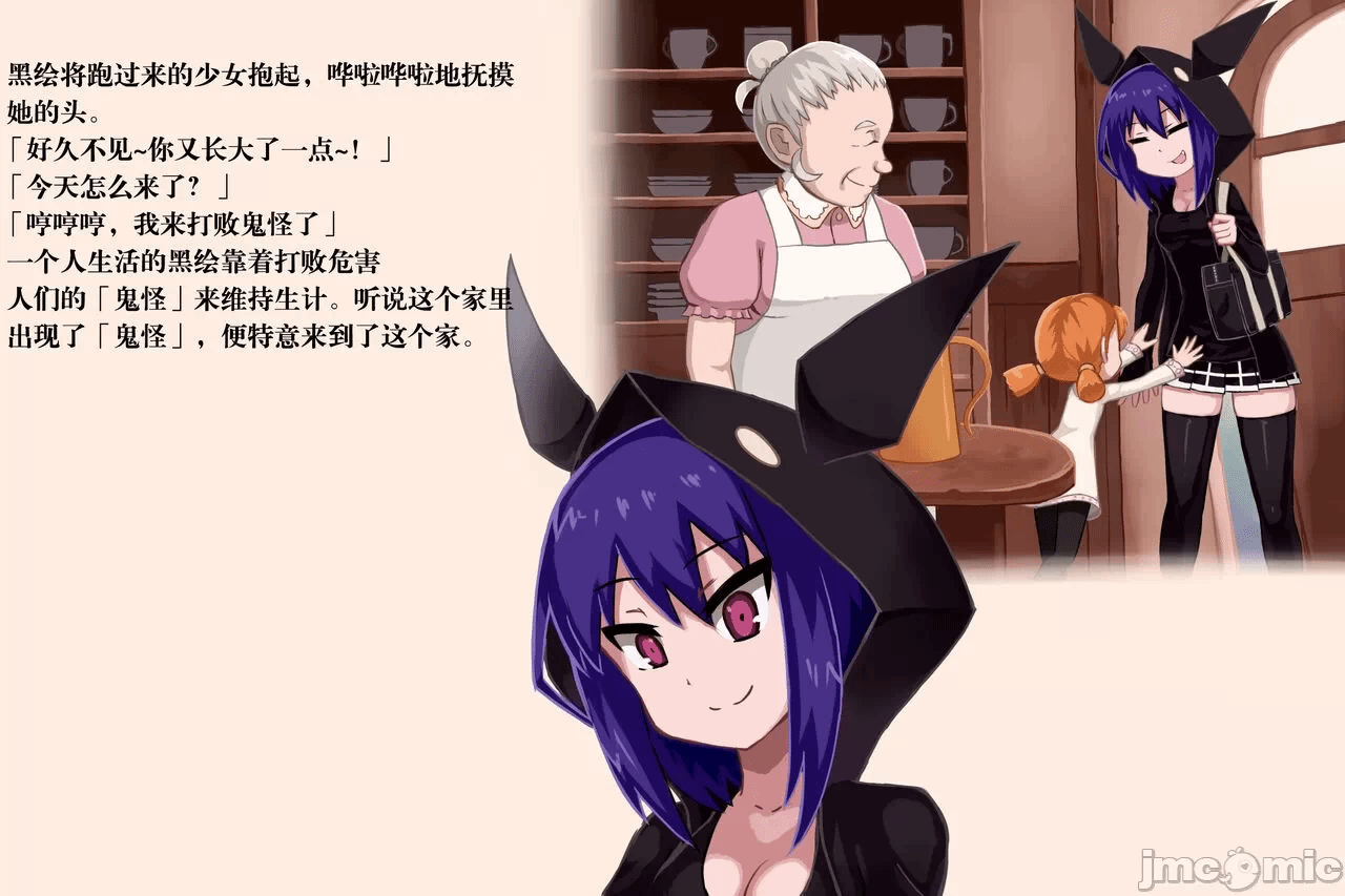 第一话 第 4 页