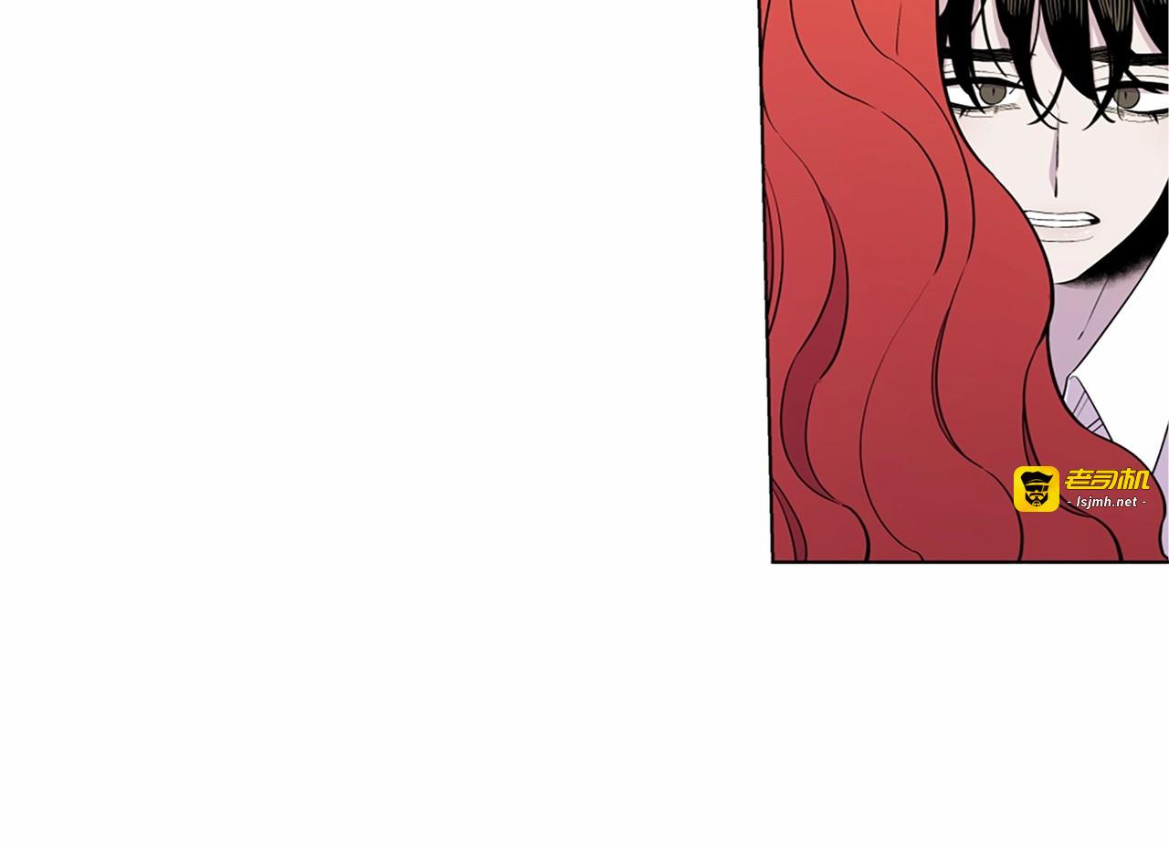 第17话 告黑状 第 53 页