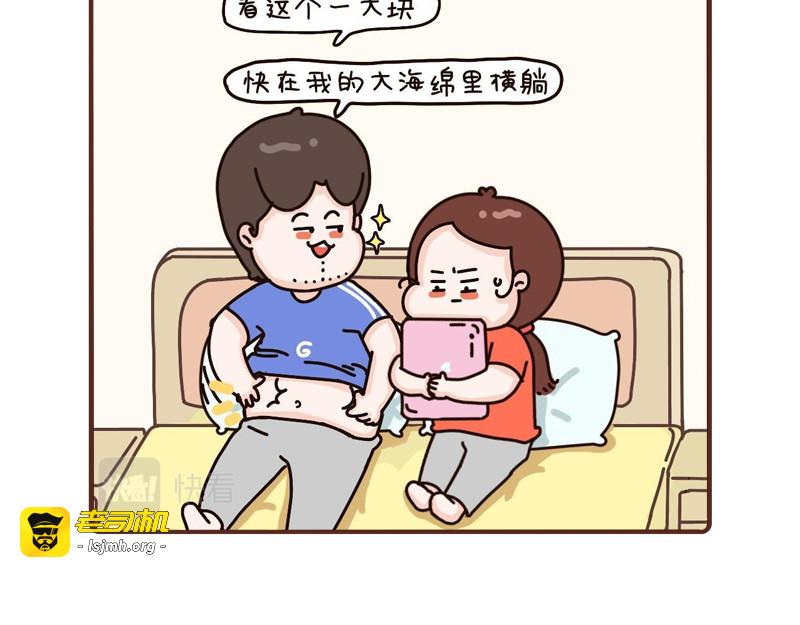 97-100话 第 15 页