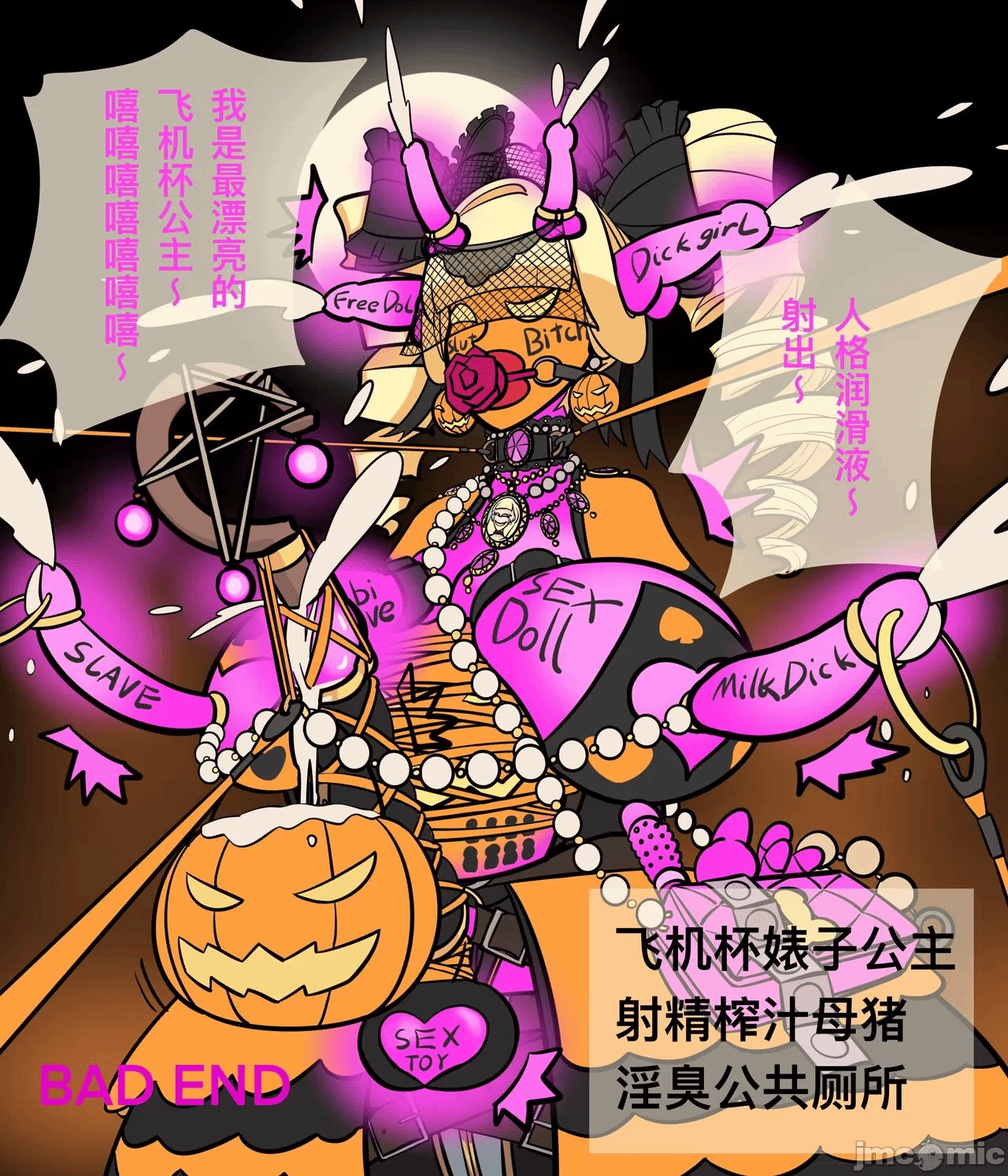 第一话 第 20 页