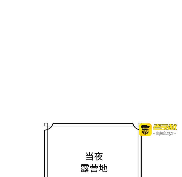 第1话 第 131 页