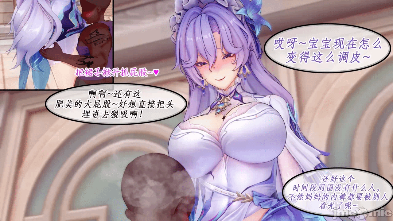第一话 第 14 页