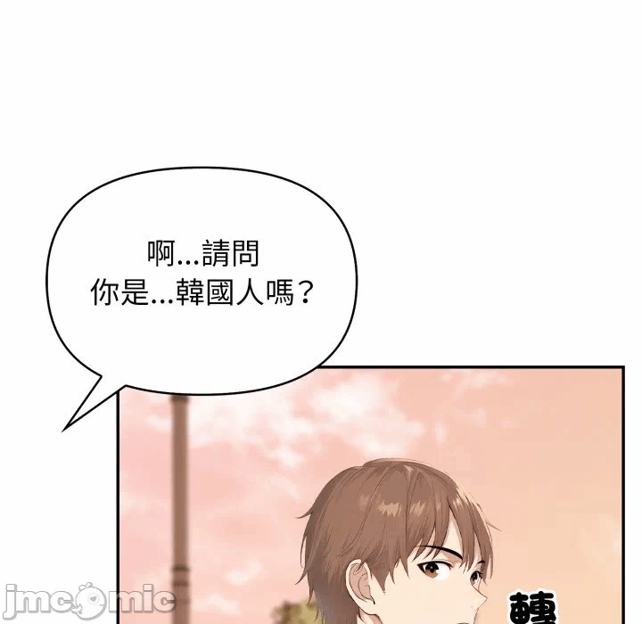 第4话 第 111 页