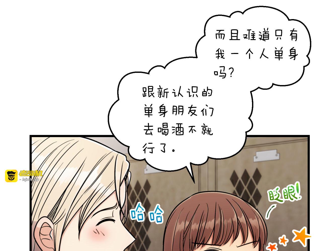第71话 第 51 页