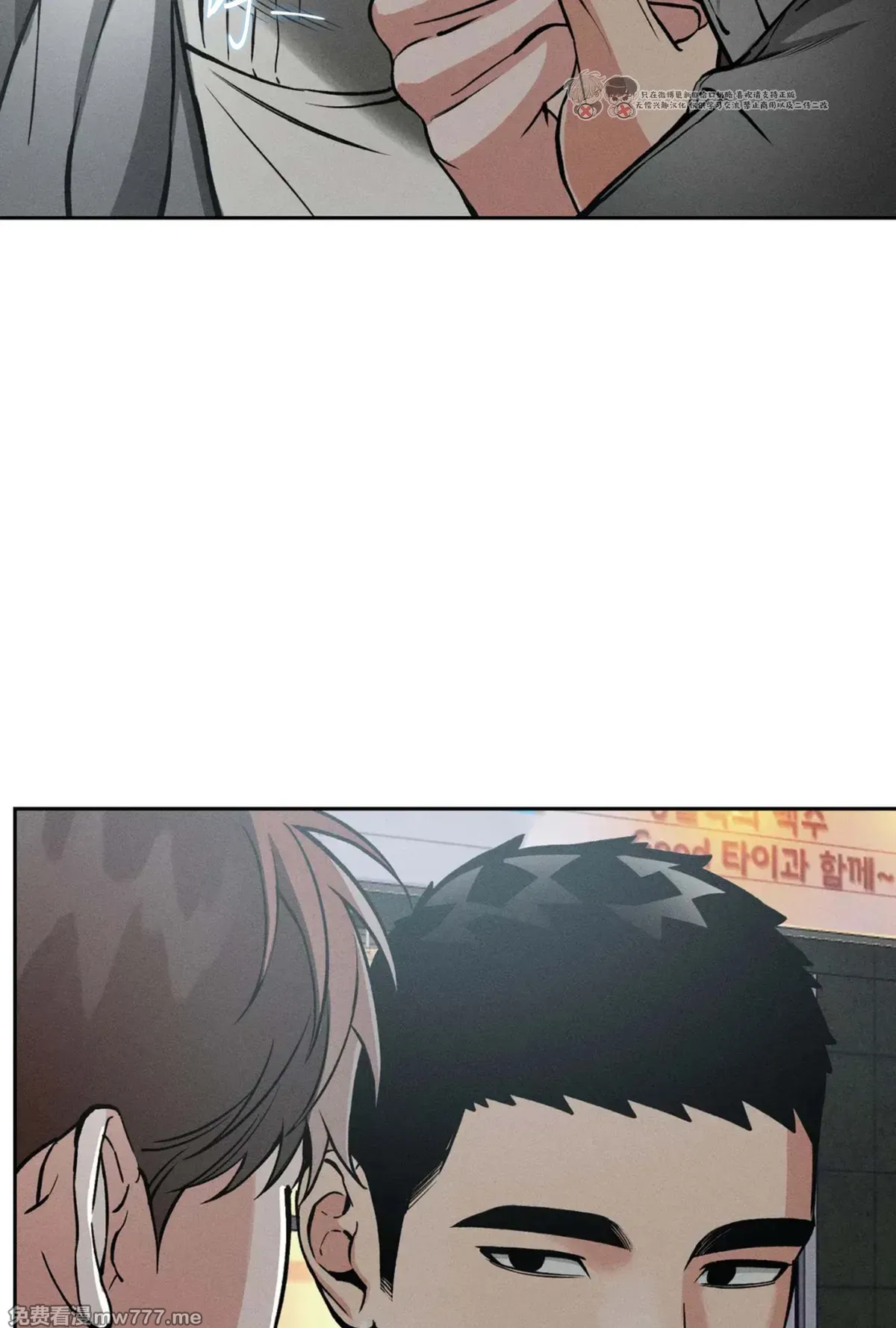 第113话 第 58 页