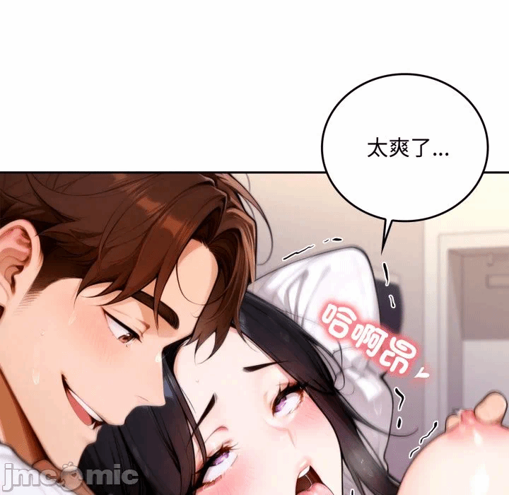 第17话 第 60 页