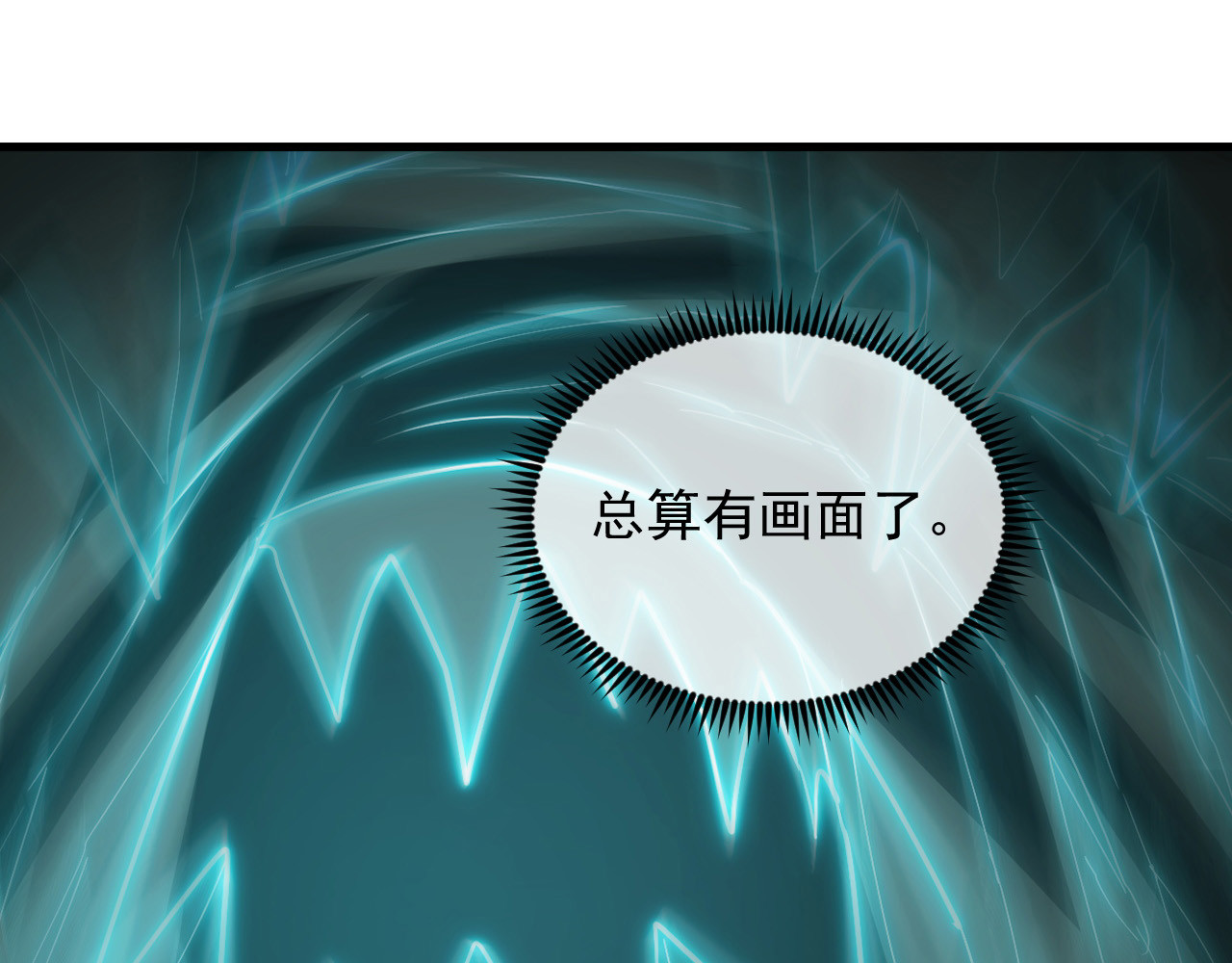 259 再破记录！ 第 18 页