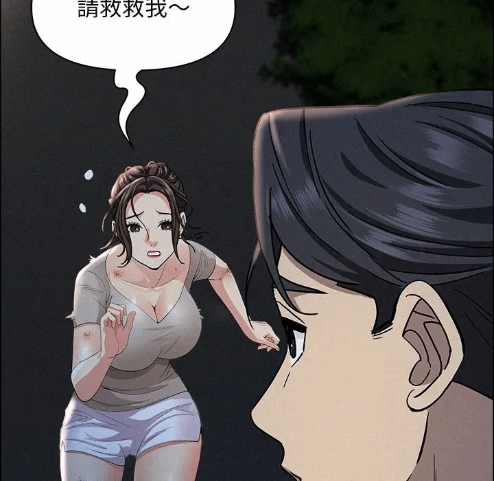 第28话 第 82 页