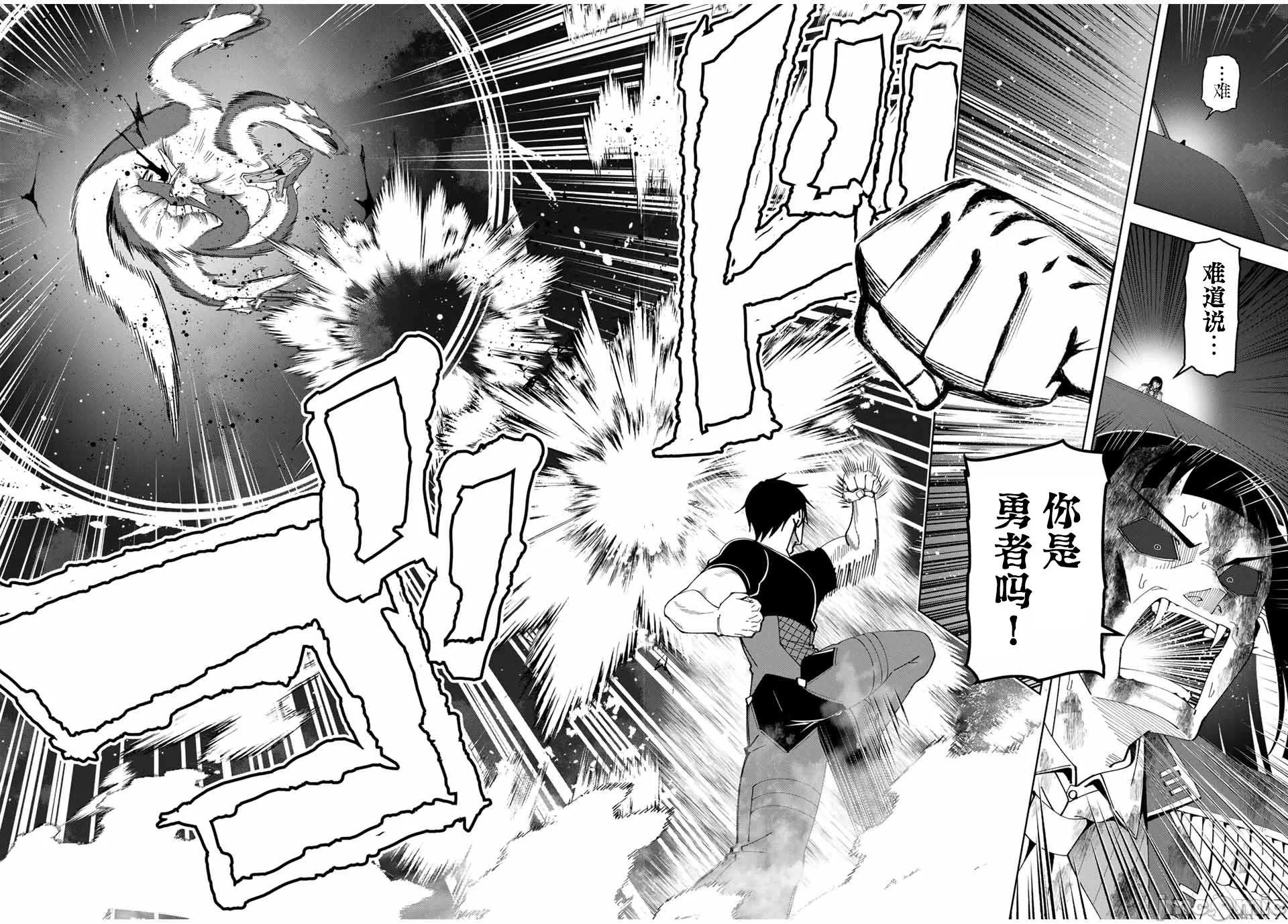 被称为勇者后，无双男建立了家庭 [攸望汉化组] [むすあき/さなだケイスイ/空埜一树] 勇者と唿ばれた后に ―そして无双男は家族を创る― 第14话 - 8