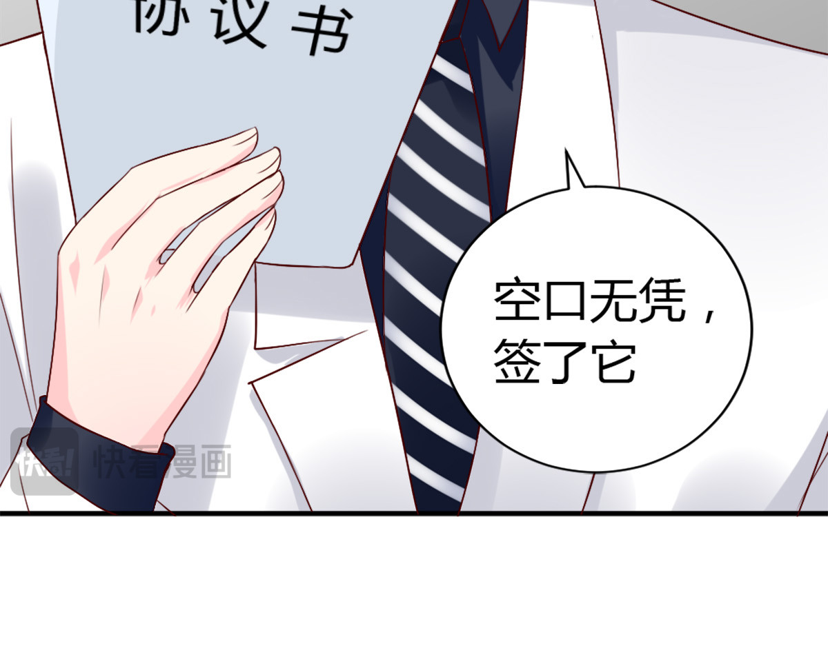 第4话 第 28 页