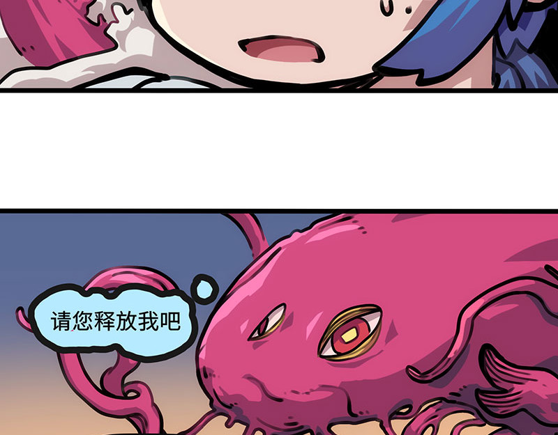 第12话 王 第 52 页