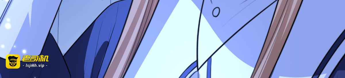 第18话 德尔斯和贝蒂 第 35 页