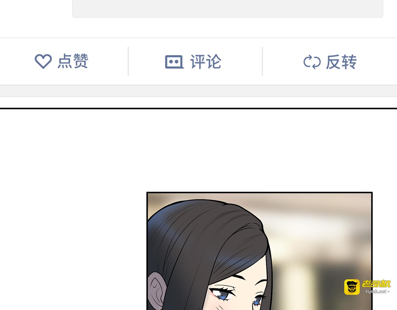 第9话 落败！ 第 9 页