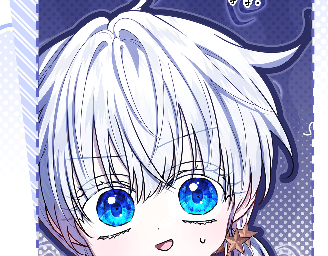 第55话 婚姻许可书 第 130 页