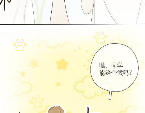 第六话 早上好 第 46 页