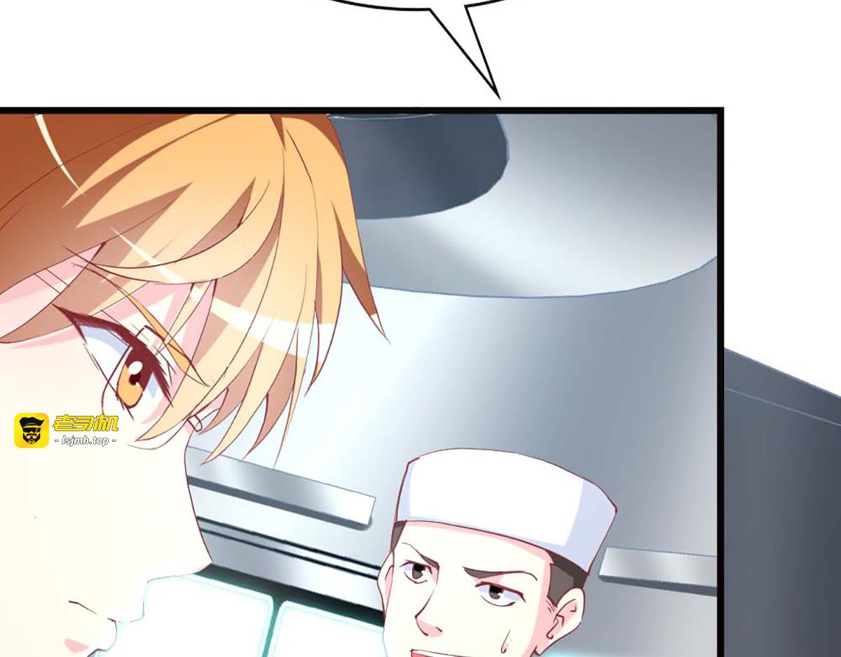 第89话 第 73 页