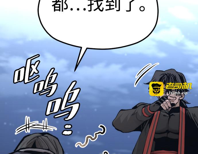 第121话 第 103 页