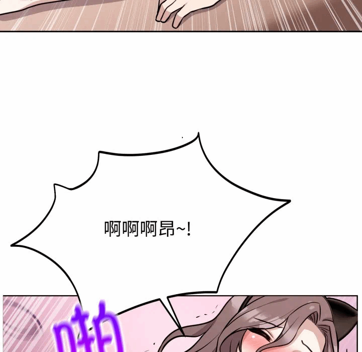第10话 第 141 页