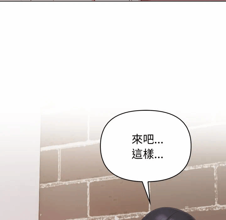 第32话 第 84 页